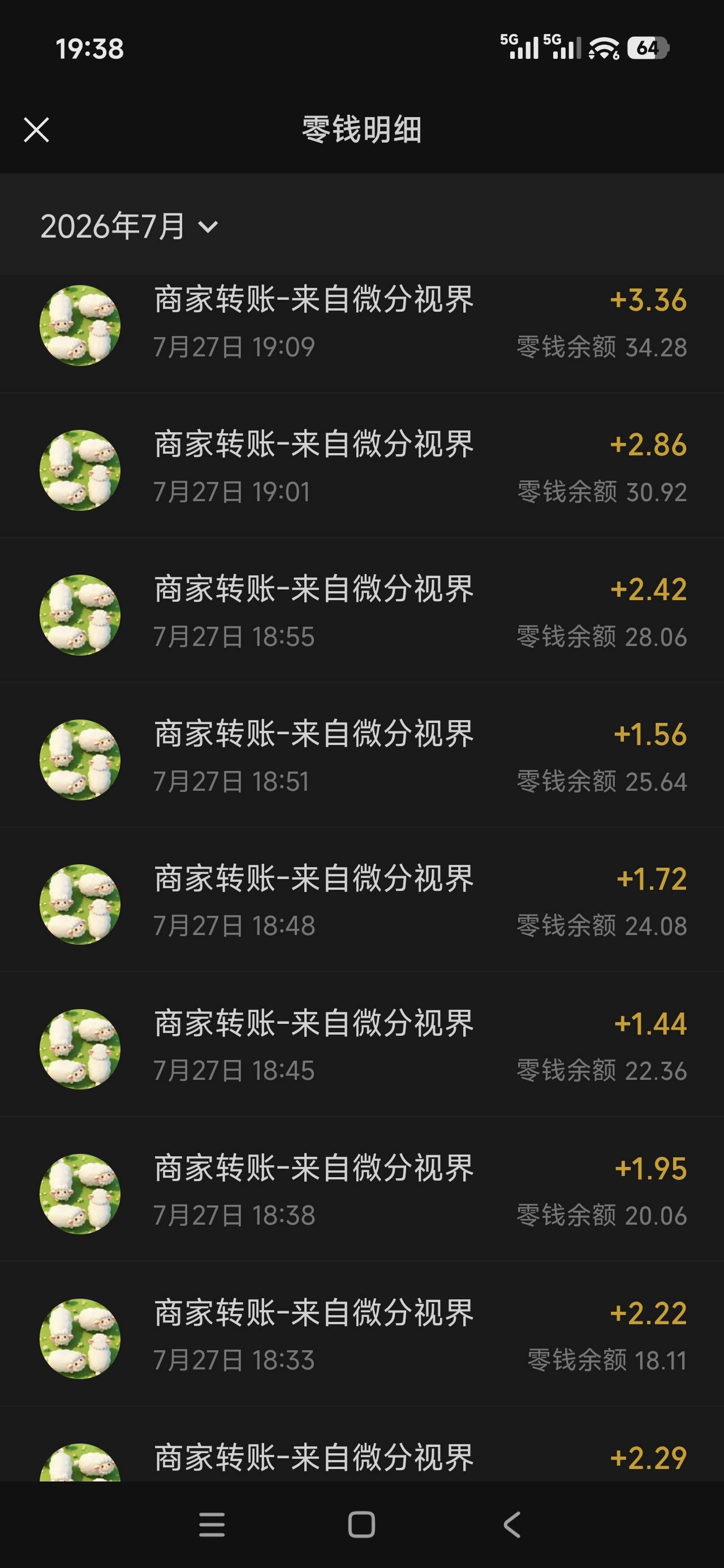 一直给京东广，美滋滋叫什么富贵小羊，刷到后面还在给我不想刷了

38 / 作者:可口比百事好喝百倍 / 