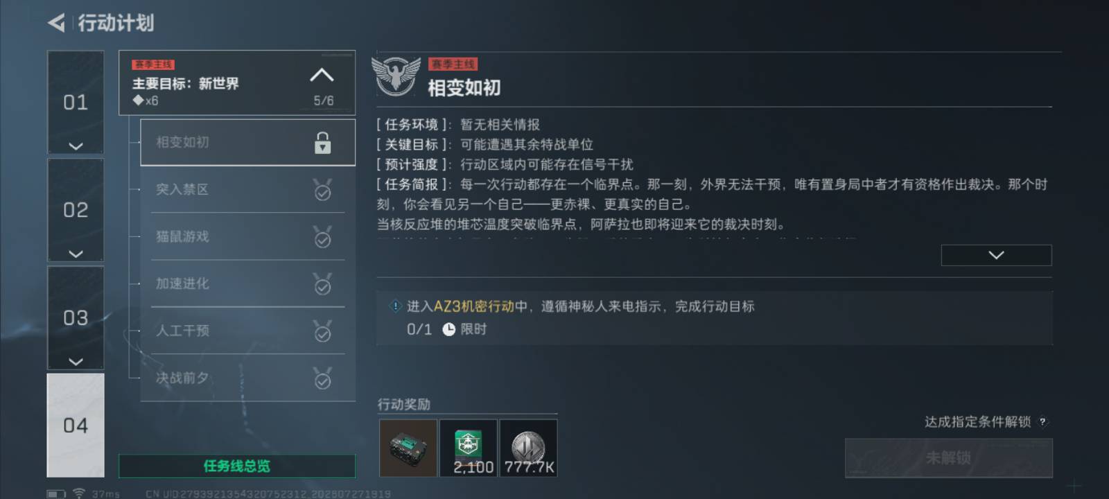 三角洲160m＋194发aw＋10T六T 能出五六百吗 
70 / 作者:Muzcc / 