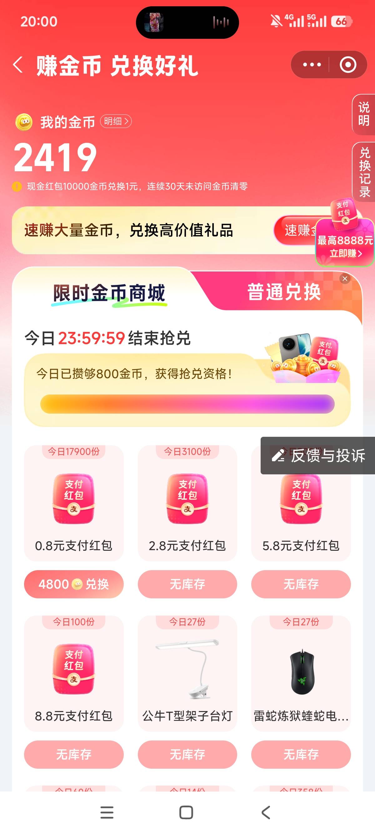 轻松破蛋


48 / 作者:狗蛋大兵 / 