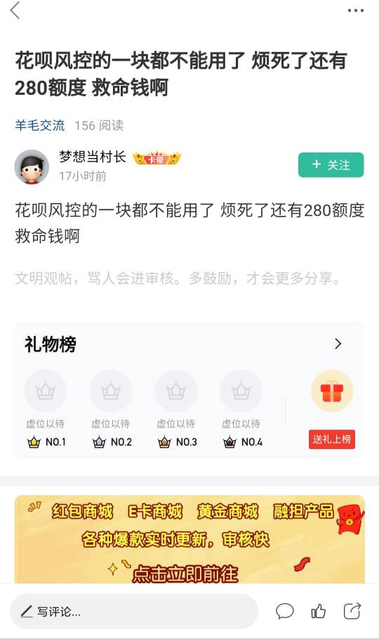这个@梦想当村长 最近没看他发动态，不会凉了吧
63 / 作者:基本操作很6 / 