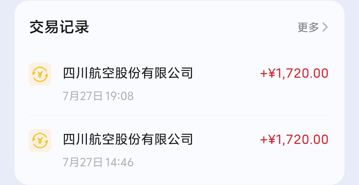 上周五退的到完了

7 / 作者:爱吃茄子的大包 / 