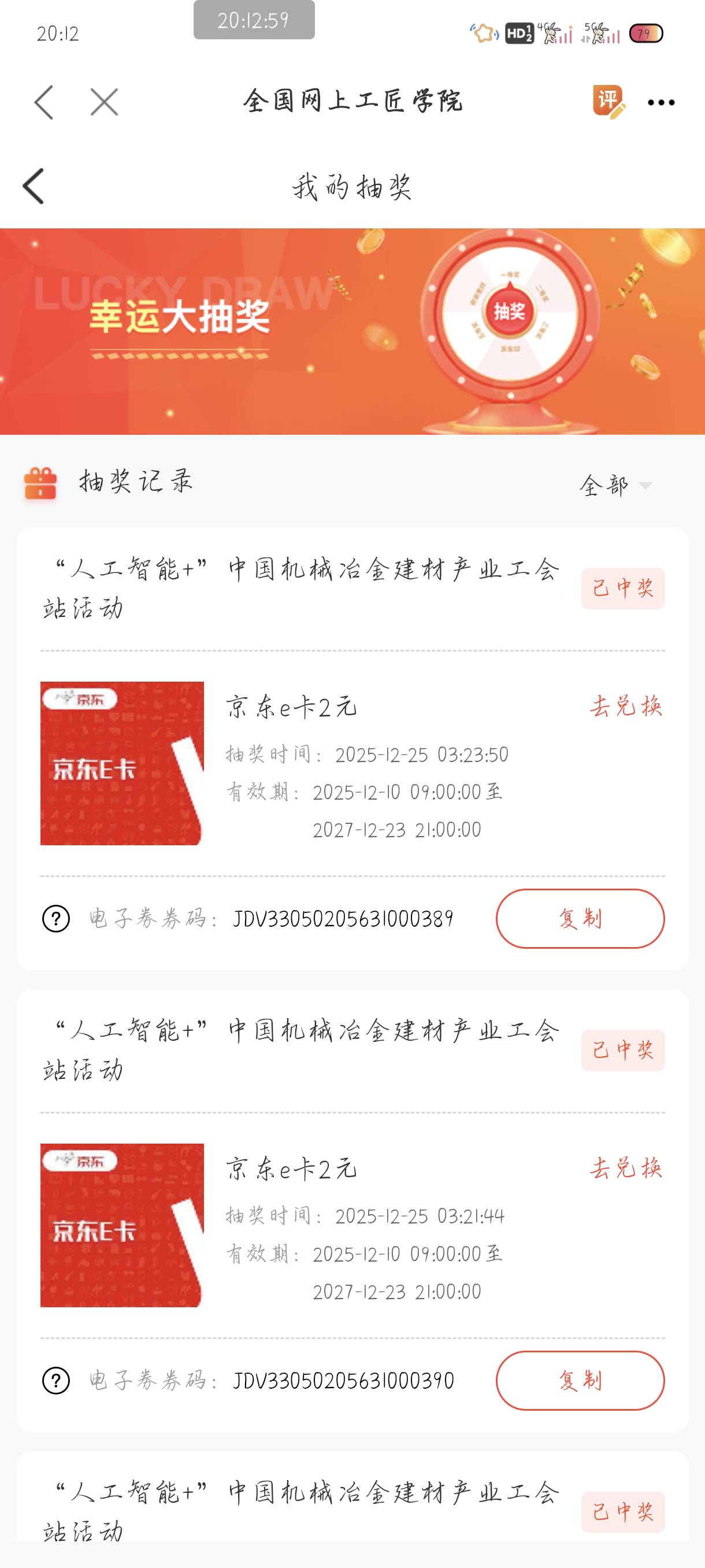 这职工是不是能接码截胡呀

25 / 作者:附近司机 / 