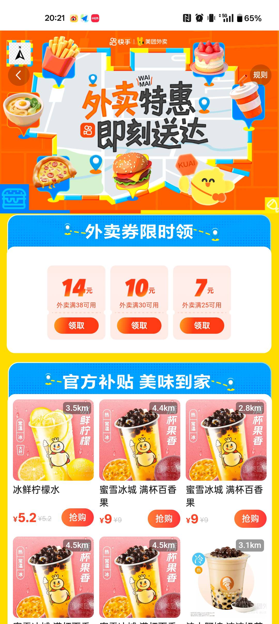 被老哥骗了

80 / 作者:¹₁ / 