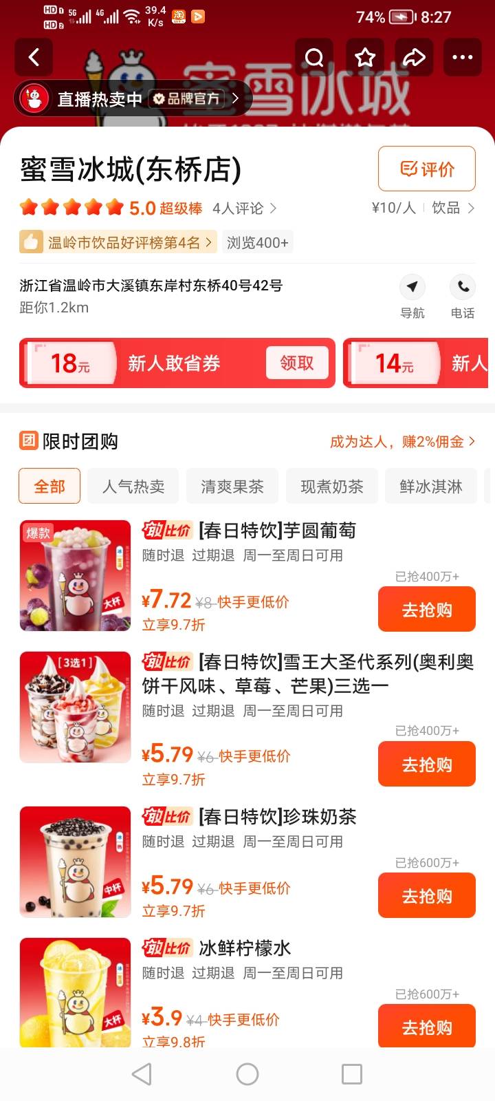 得吃

50 / 作者:生早恨迟不到秋 / 
