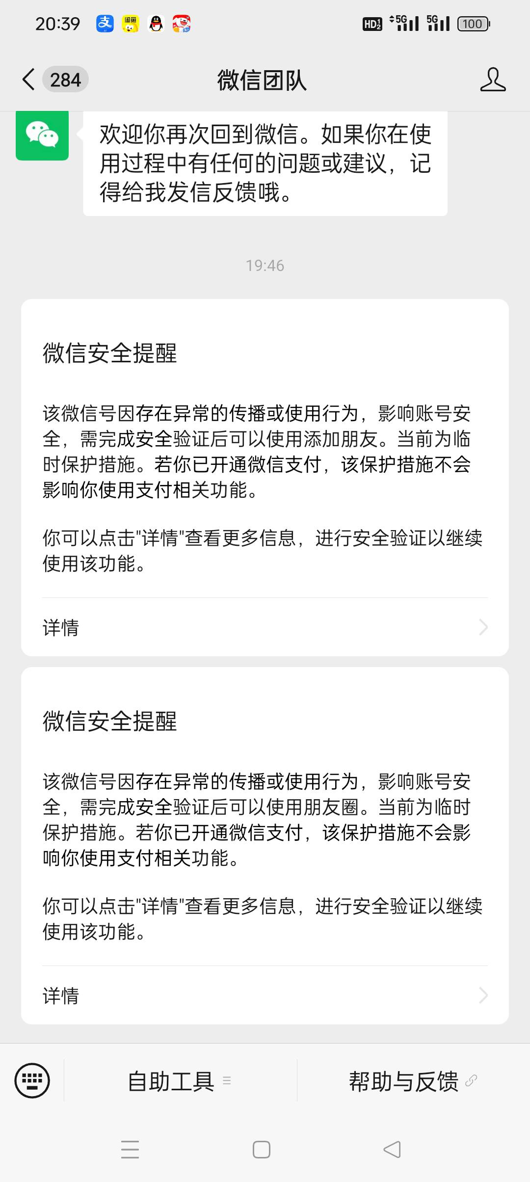 接上贴，2个小时 来这个 不怕继续上，

26 / 作者:被狗催放弃了 / 