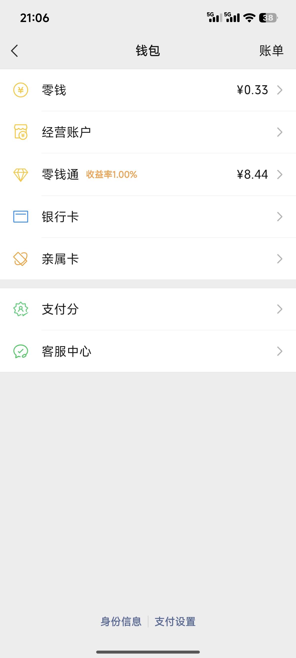什么水平

12 / 作者:睡觉睡觉哈哈哈 / 