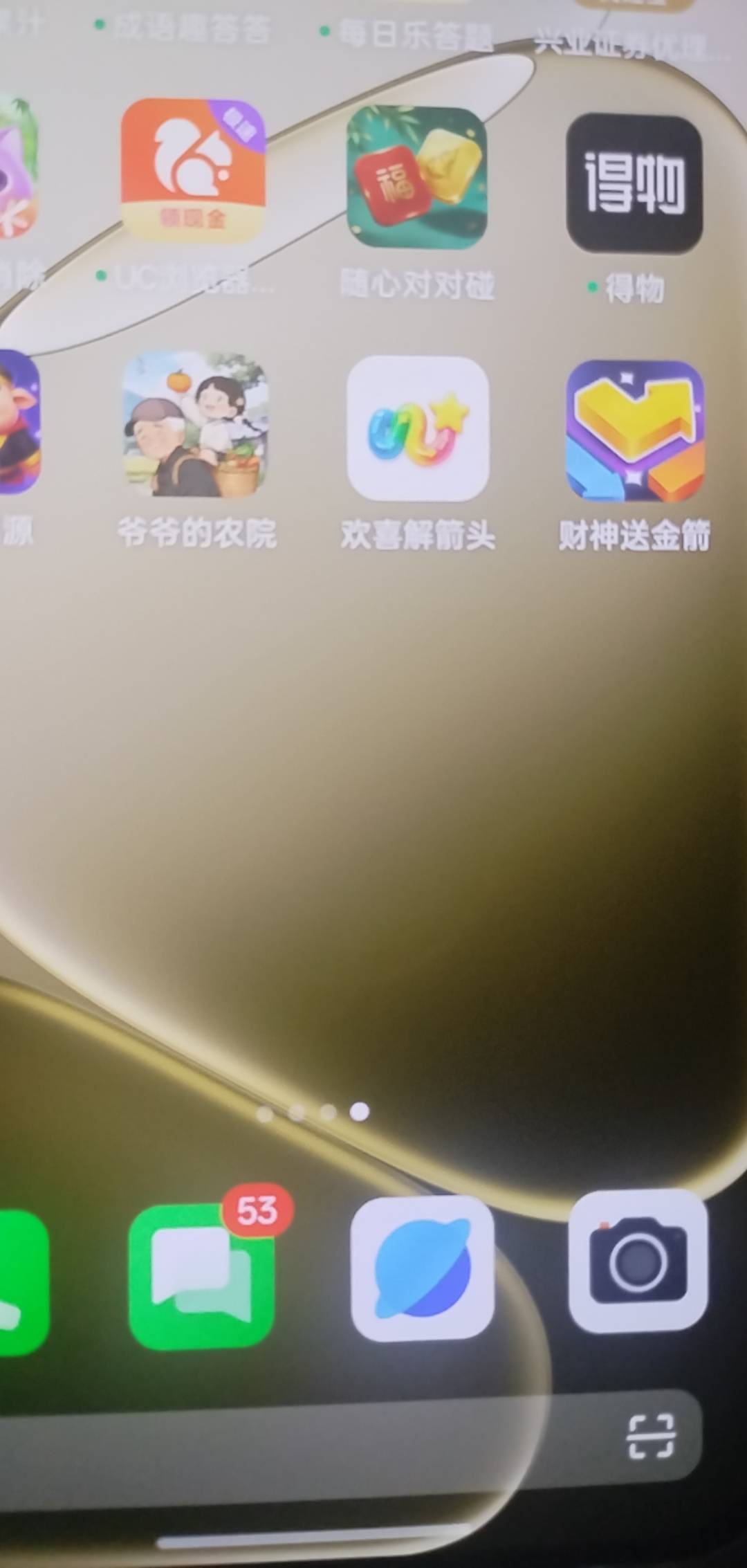 第一次碰到自动的，就是水不大，但是不用下载软件，让他自己刷一小时看有多少，目前提90 / 作者:湖南陈小春 / 