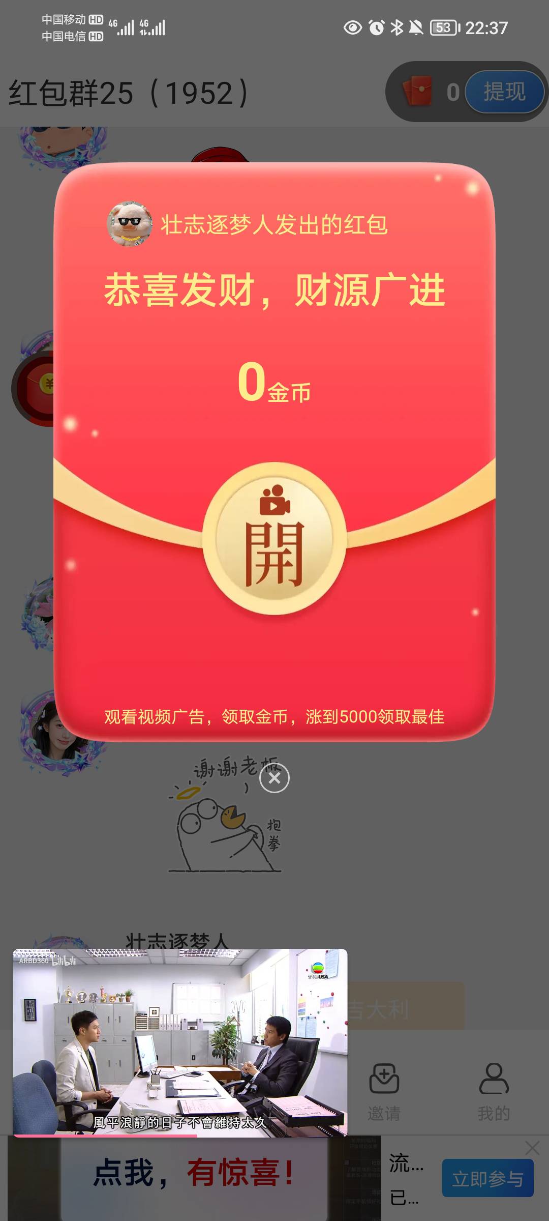 我:)，想去赚点饭钱，一打开惊到我了


3 / 作者:蛋黄酱 / 