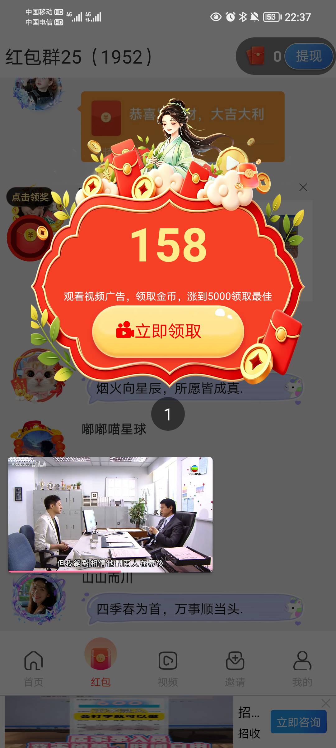 我:)，想去赚点饭钱，一打开惊到我了


96 / 作者:蛋黄酱 / 
