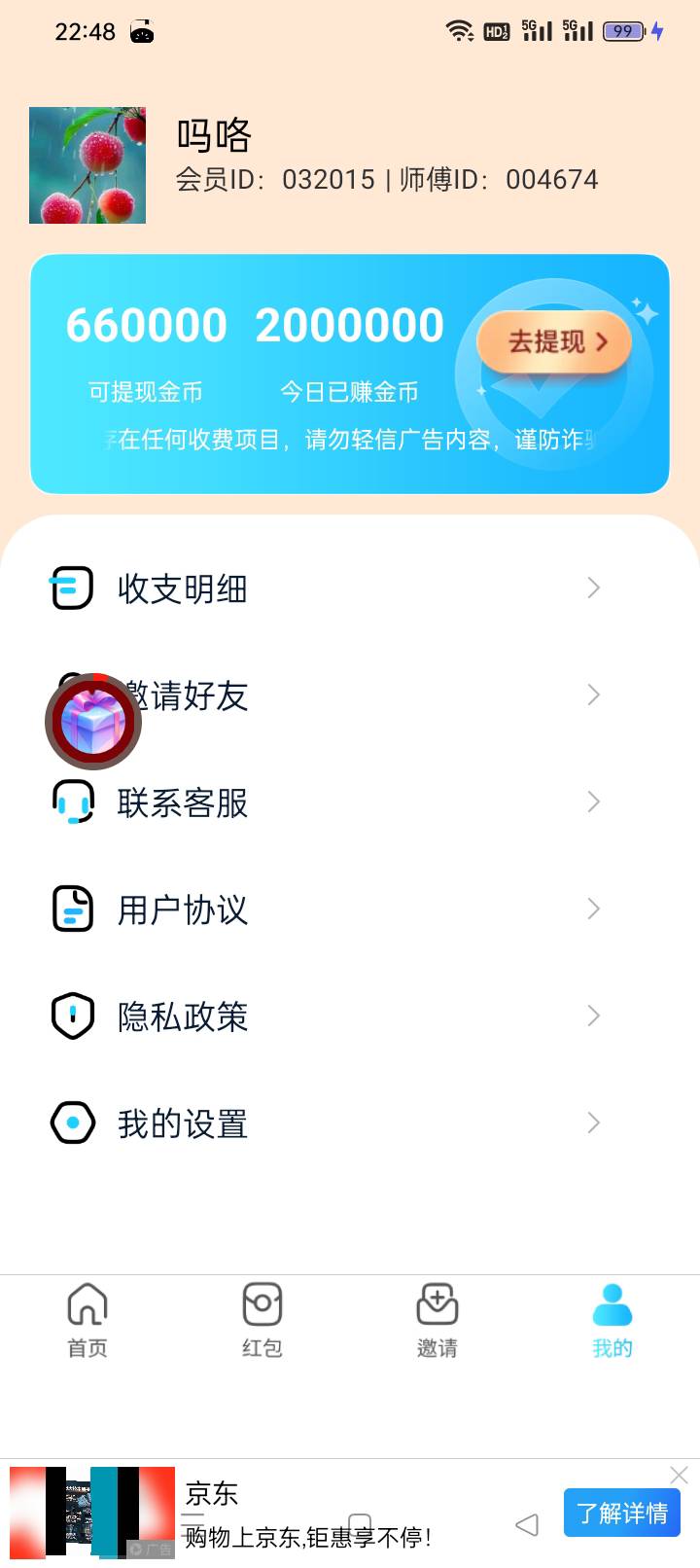 收工不看了，要是有时间再看个100也不是没有可能

47 / 作者:斯密马赛 / 