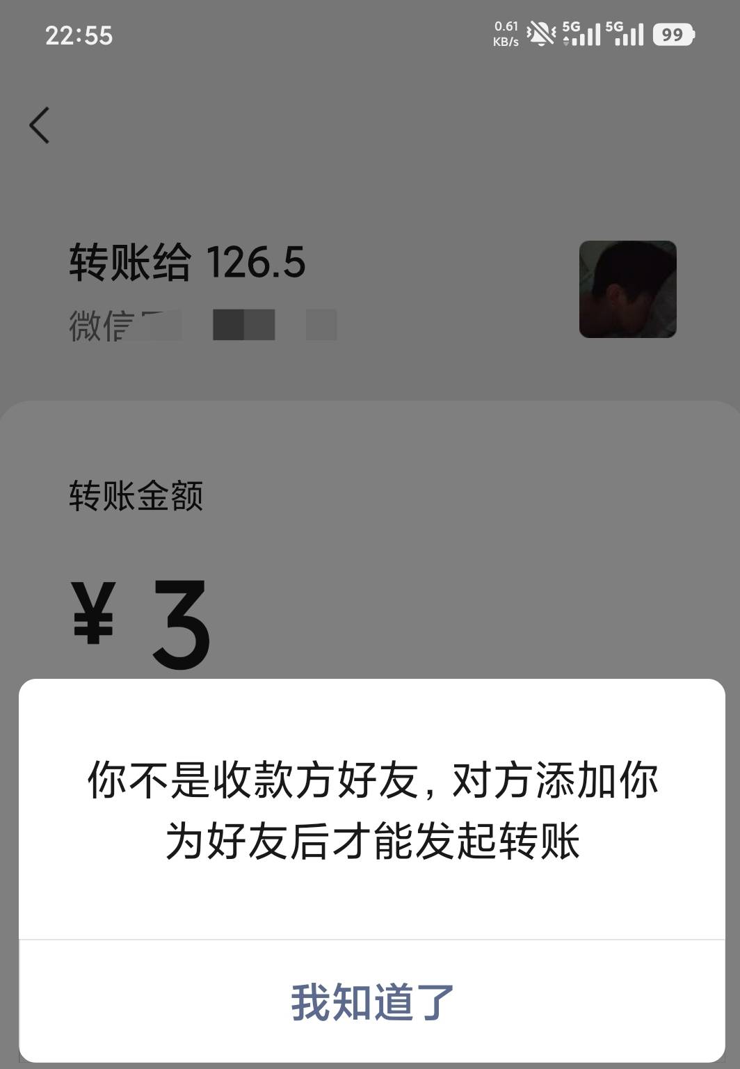 老哥居然把我删除了，没有人骚扰我了


3 / 作者:撸毛小王子 / 
