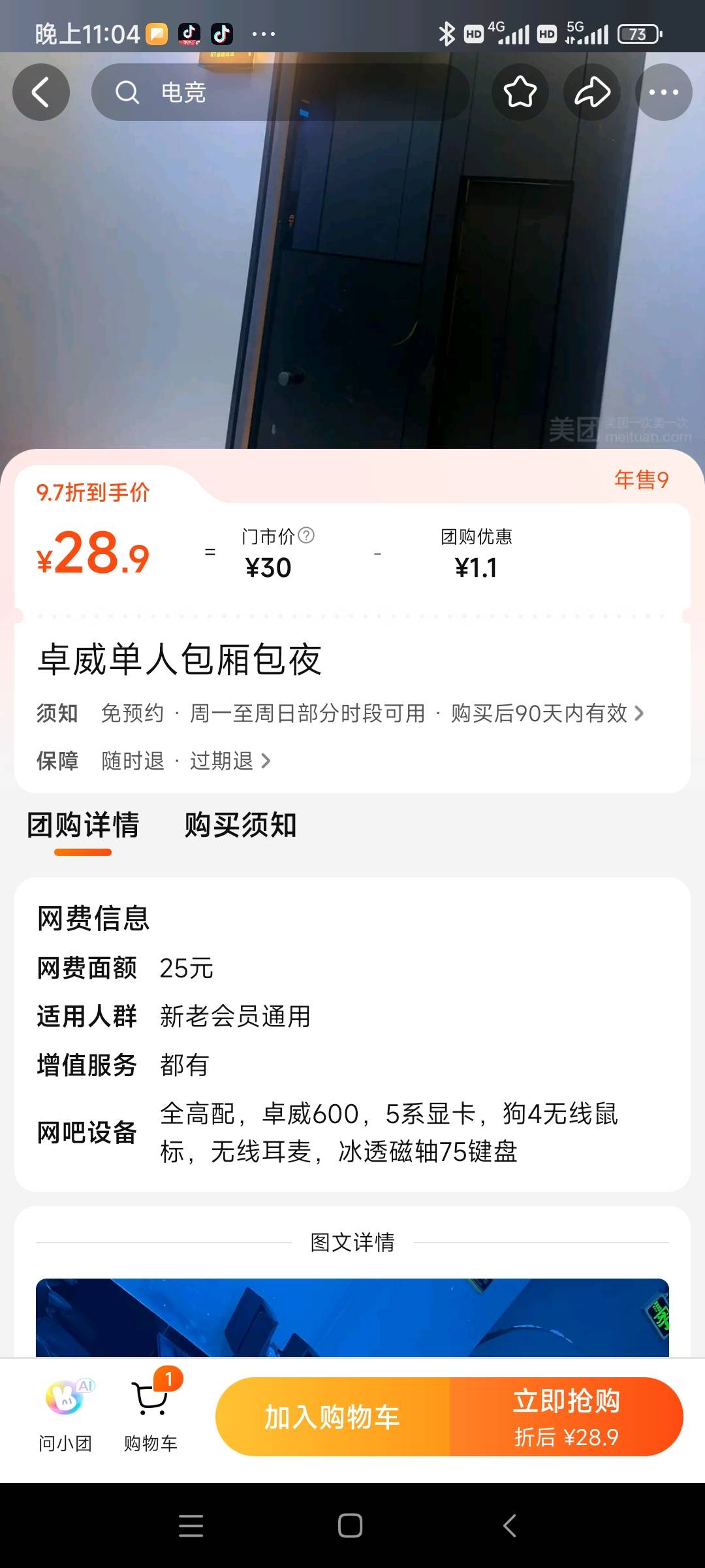 小县城单人包还行吧


79 / 作者:阿米诺丝之神 / 