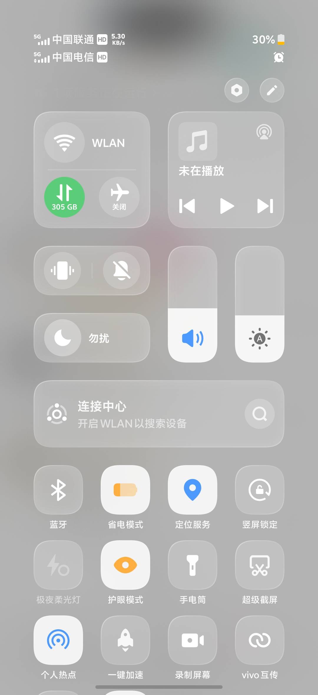 18年办的百度圣卡，月租19，现在应该是绝版了，刚开始通用流量很少，后来每停机一次，100 / 作者:凉城呀 / 