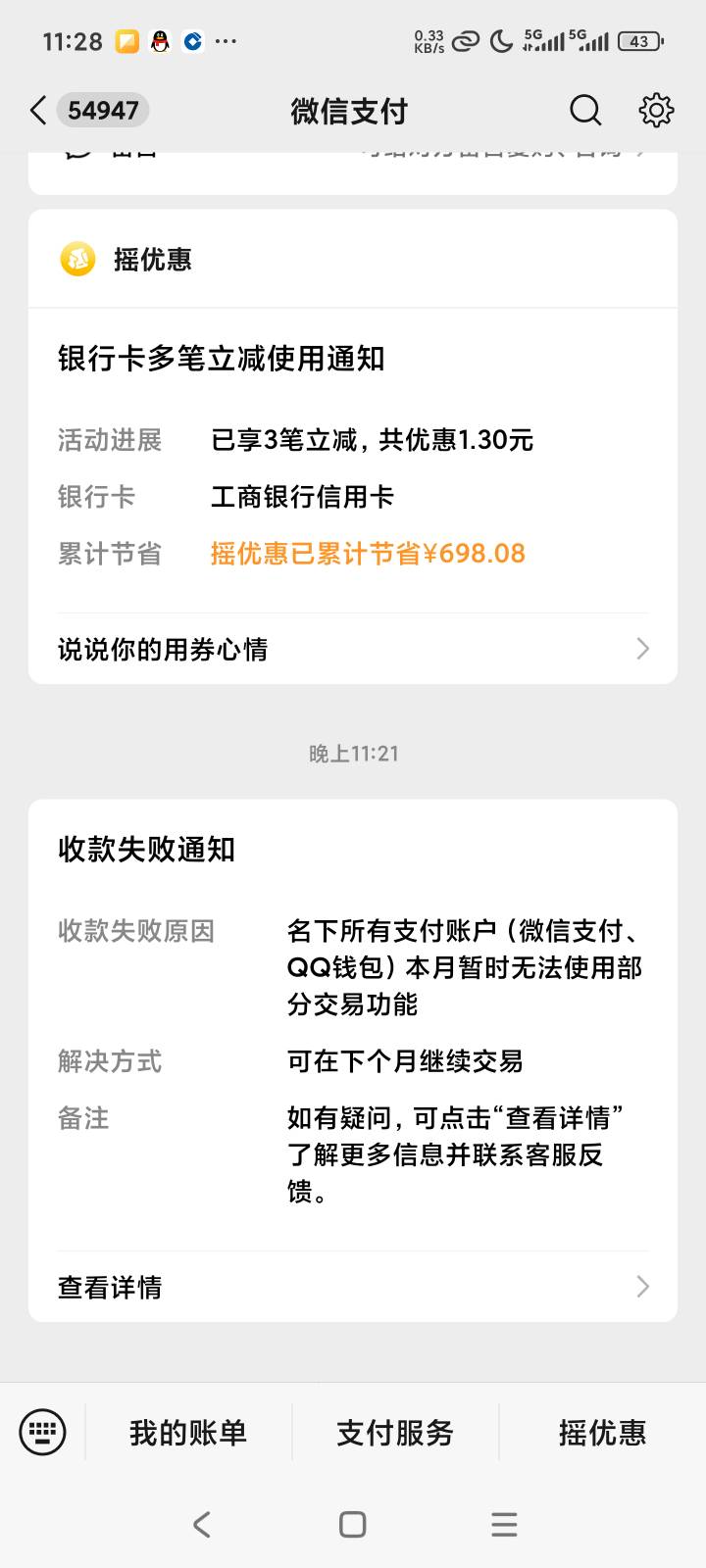 腾讯什么意思


35 / 作者:露西亚的鱼 / 