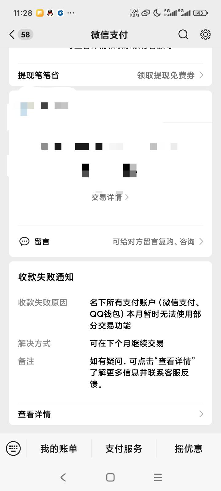腾讯什么意思


35 / 作者:露西亚的鱼 / 