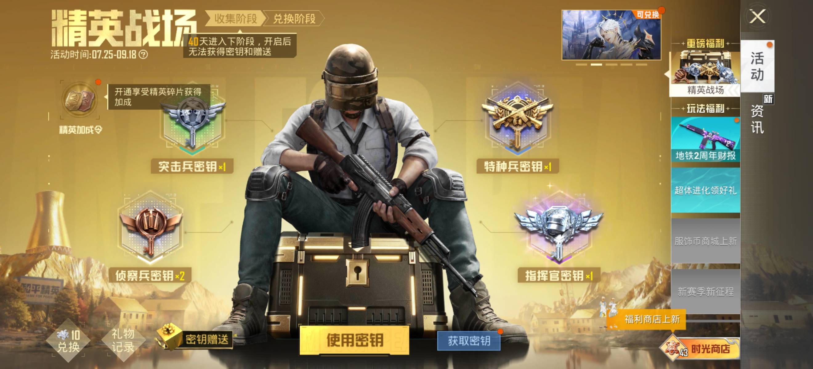 打了5小时就一个。爆率比前几期低了，纯黑奴台子

18 / 作者:凤鸣 / 
