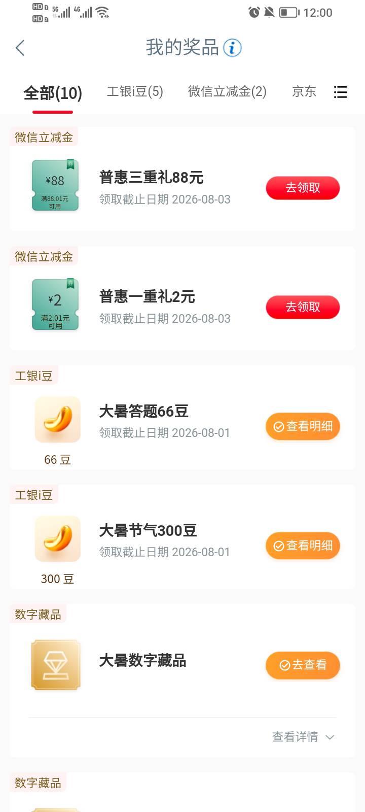 江苏冲

23 / 作者:终结者的默契 / 