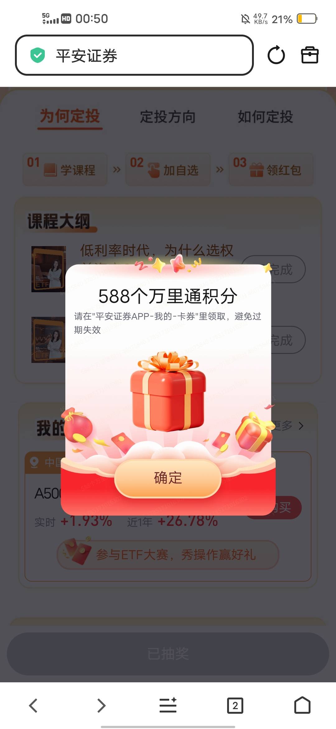 588积分

79 / 作者:挂壁哥 / 