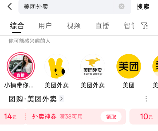 快手是这个劵吗

30 / 作者:xxyyxiu / 