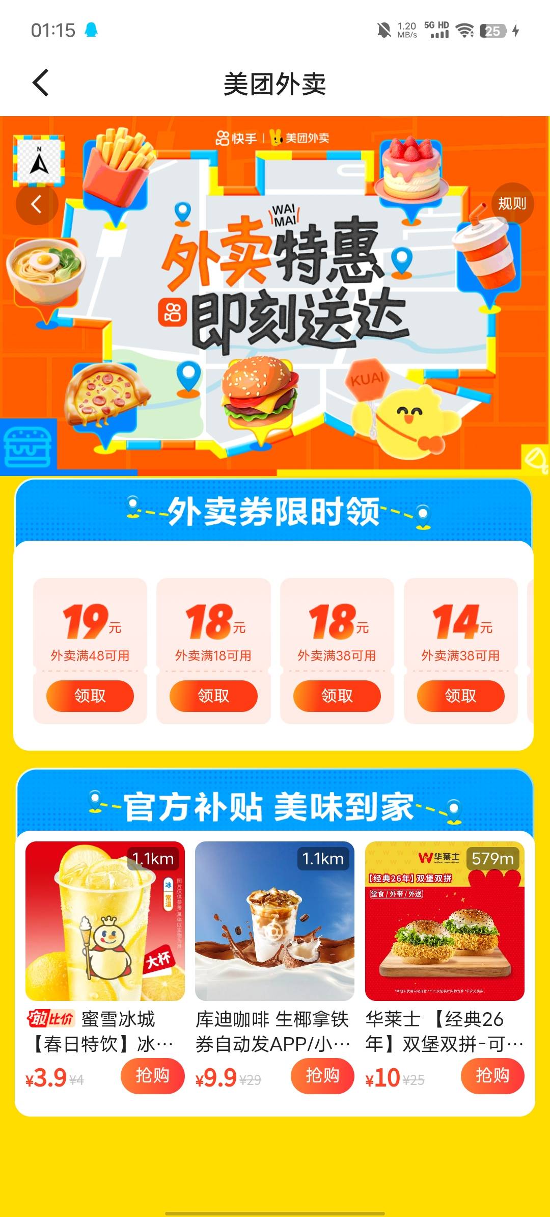 老哥的办法可以，两个号一个号有

32 / 作者:b大家积极 / 