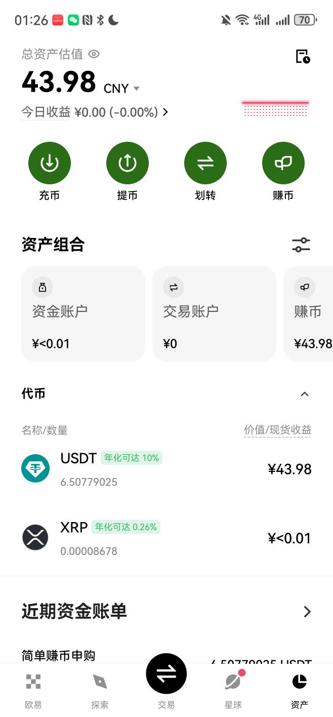 欧一出6.5u有没有要的，可以分批2u三次

85 / 作者:好名被猪取了 / 