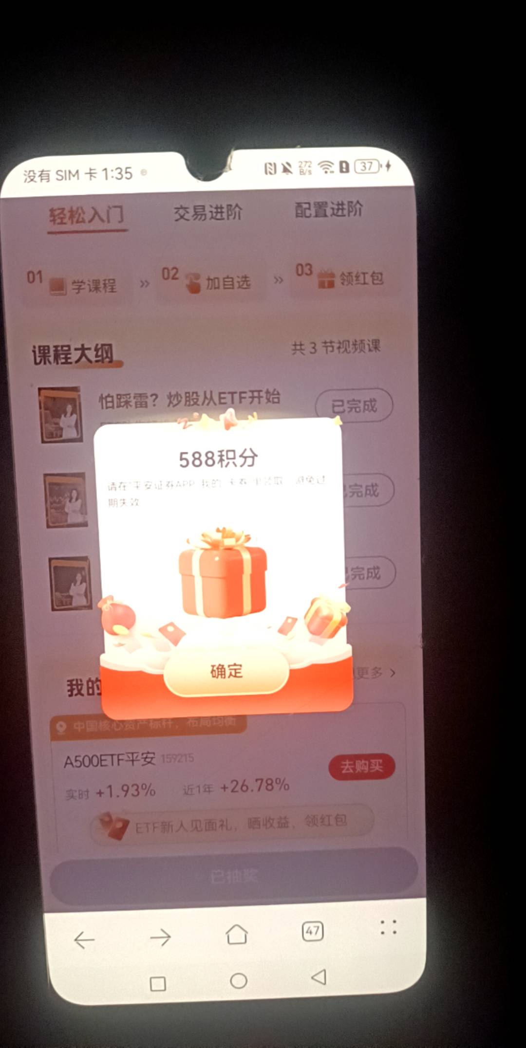 cs连一块都没有

34 / 作者:南郭先生 / 