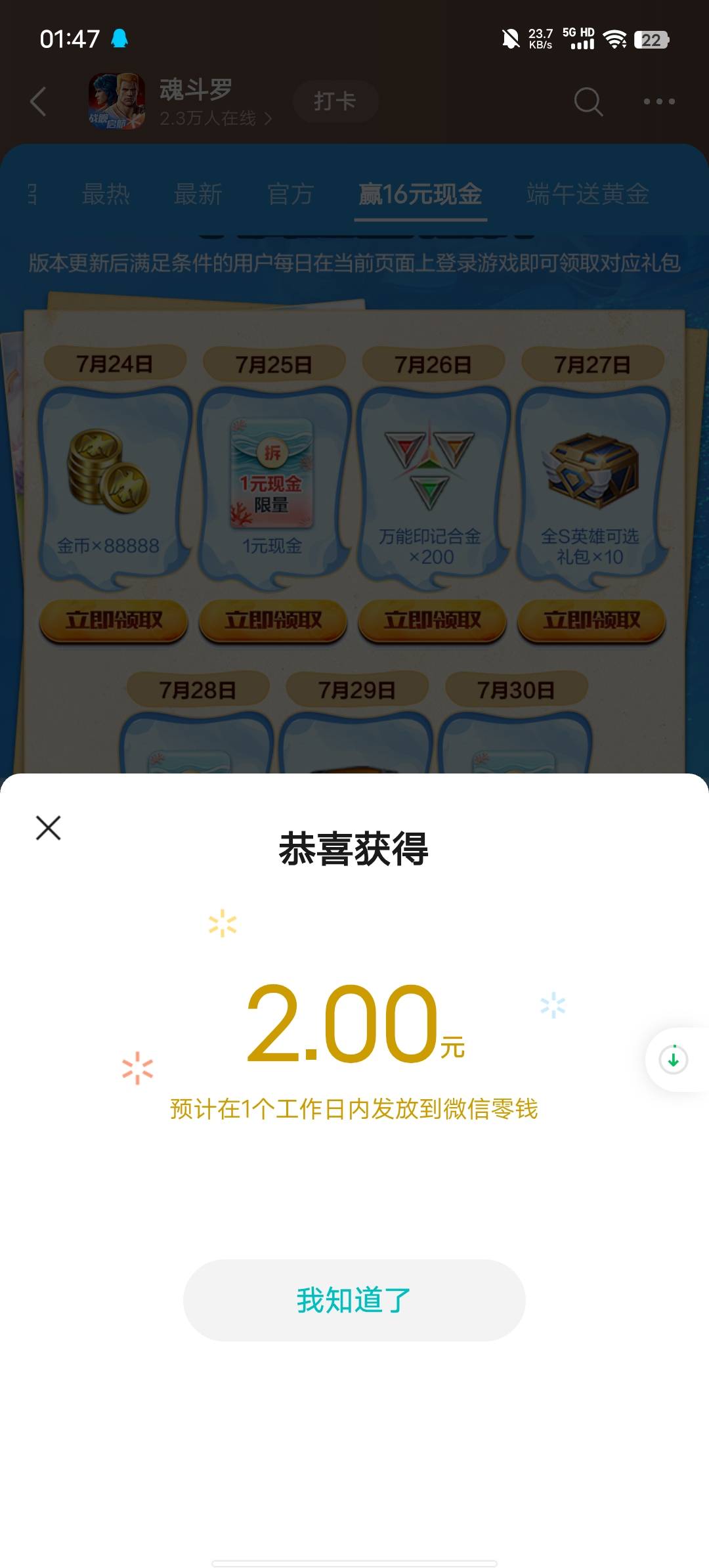 还有啊老哥们我还以为没了呢

42 / 作者:b大家积极 / 