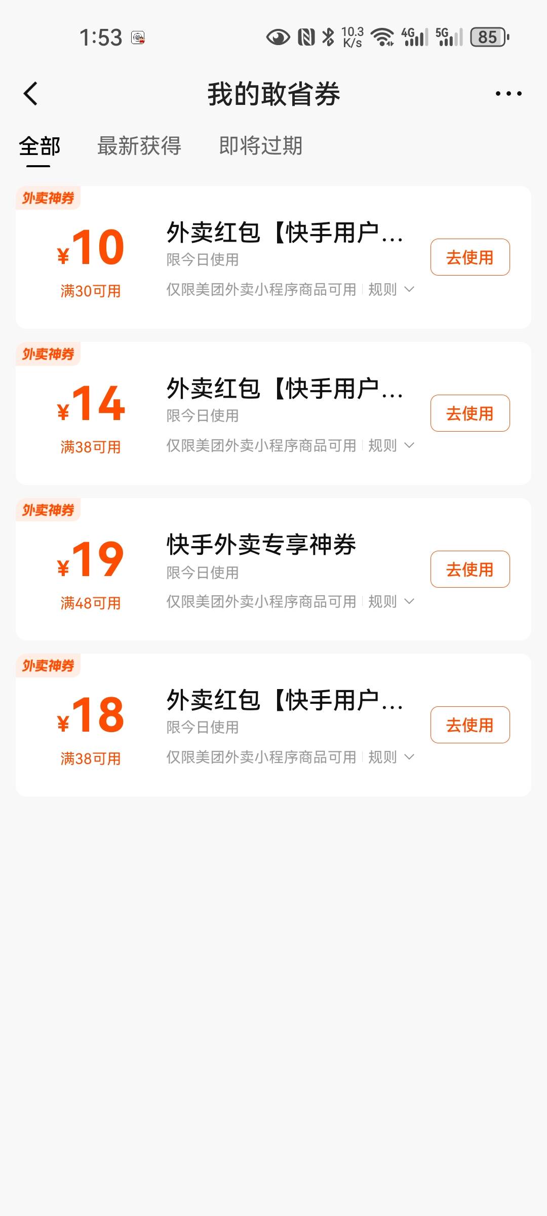 就我没有18-18？

64 / 作者:西瓜瓜子 / 