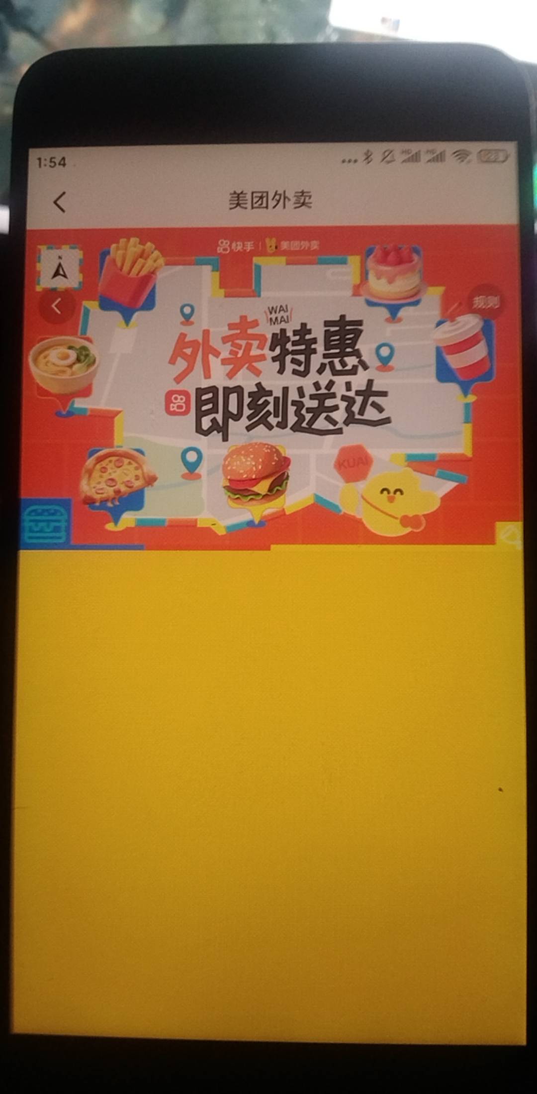 快手领了6个号！

4 / 作者:ρāSoη / 