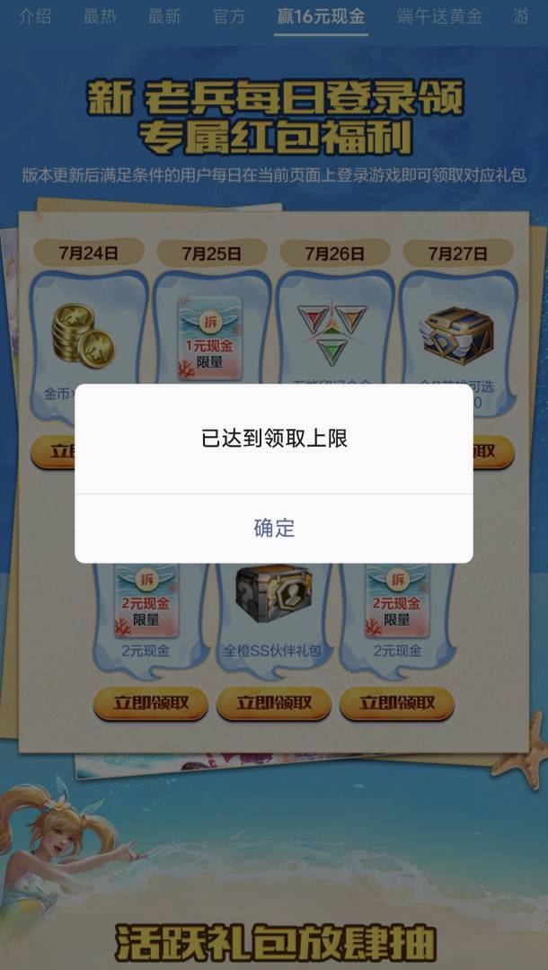 我才第二个号就没了

74 / 作者:想吃一碗热饭 / 