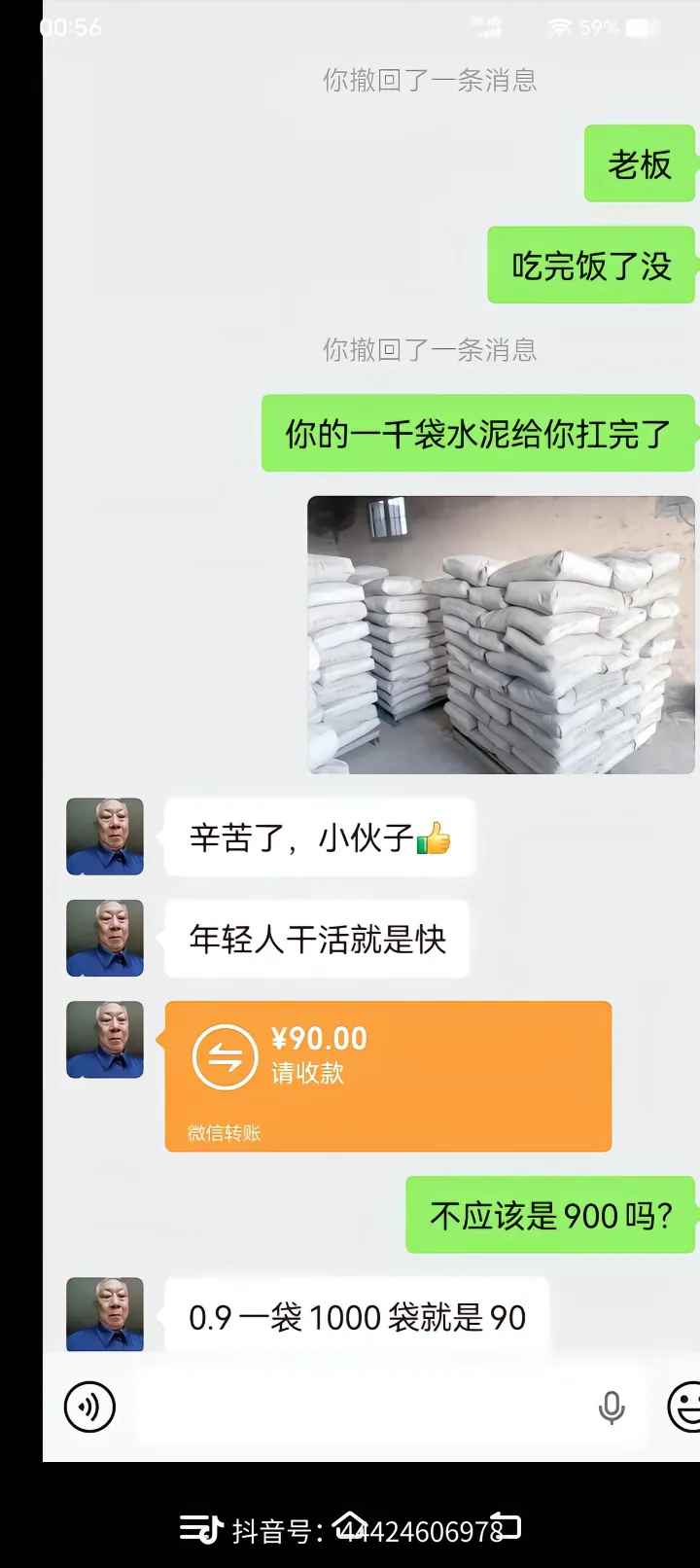 无毛

92 / 作者:囧机会很六 / 