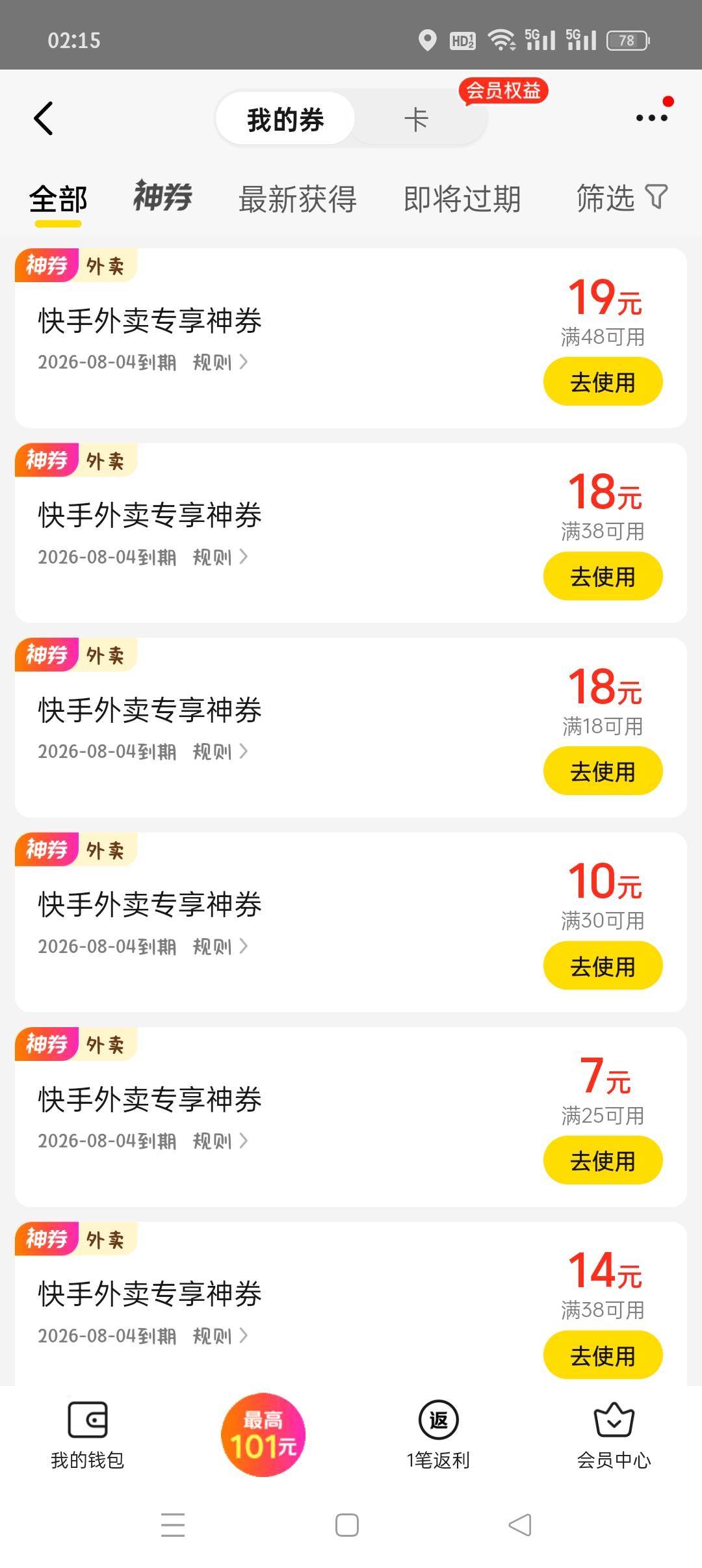 又有了

99 / 作者:村草 / 