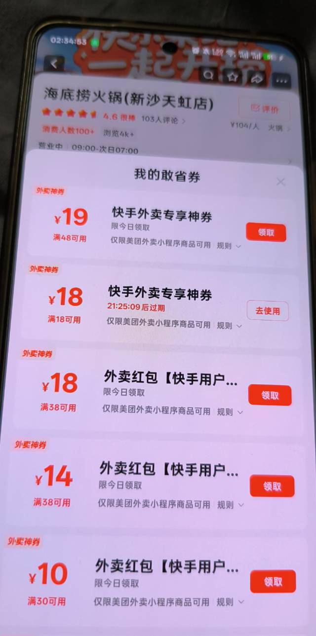 快手继续领

94 / 作者:温暖5188 / 