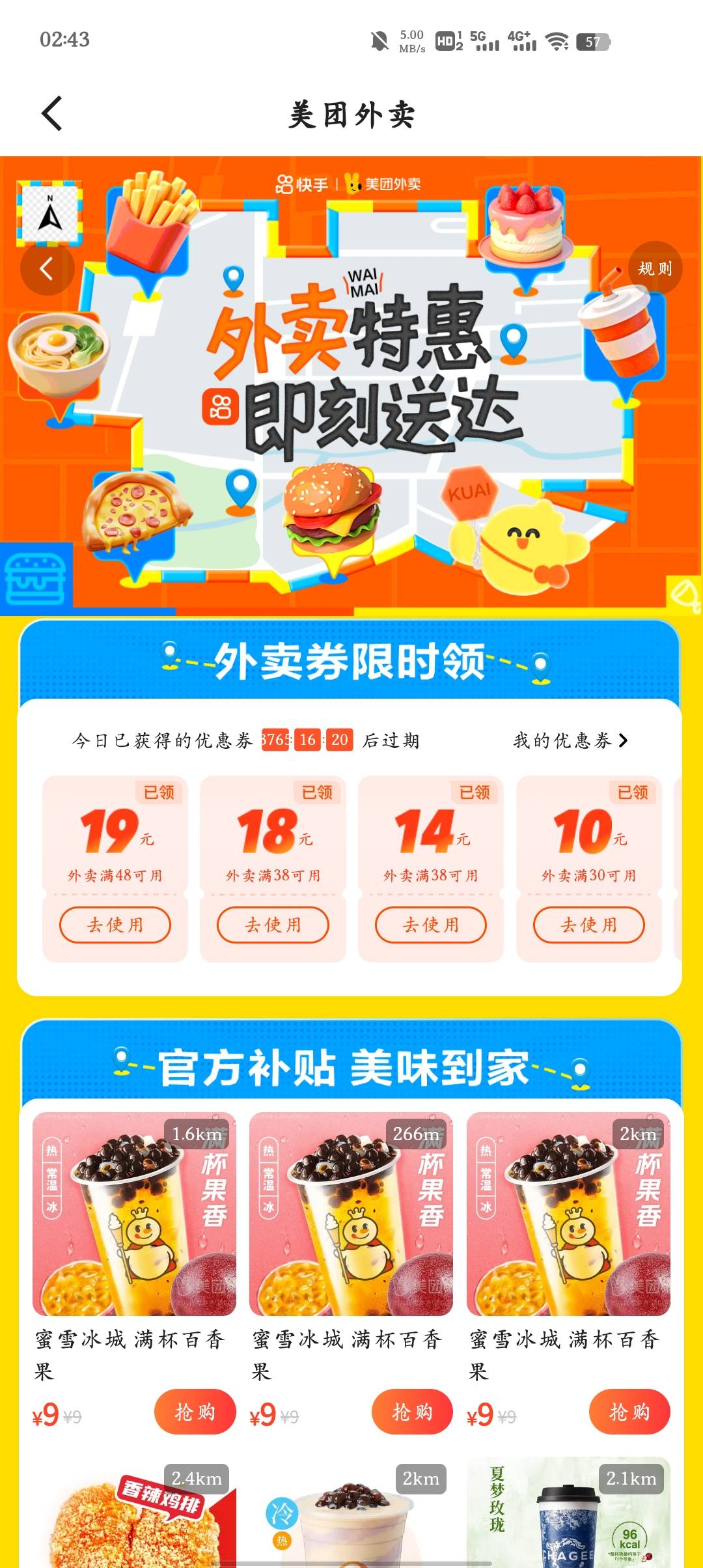不给18-18啊

62 / 作者:东海帝皇 / 