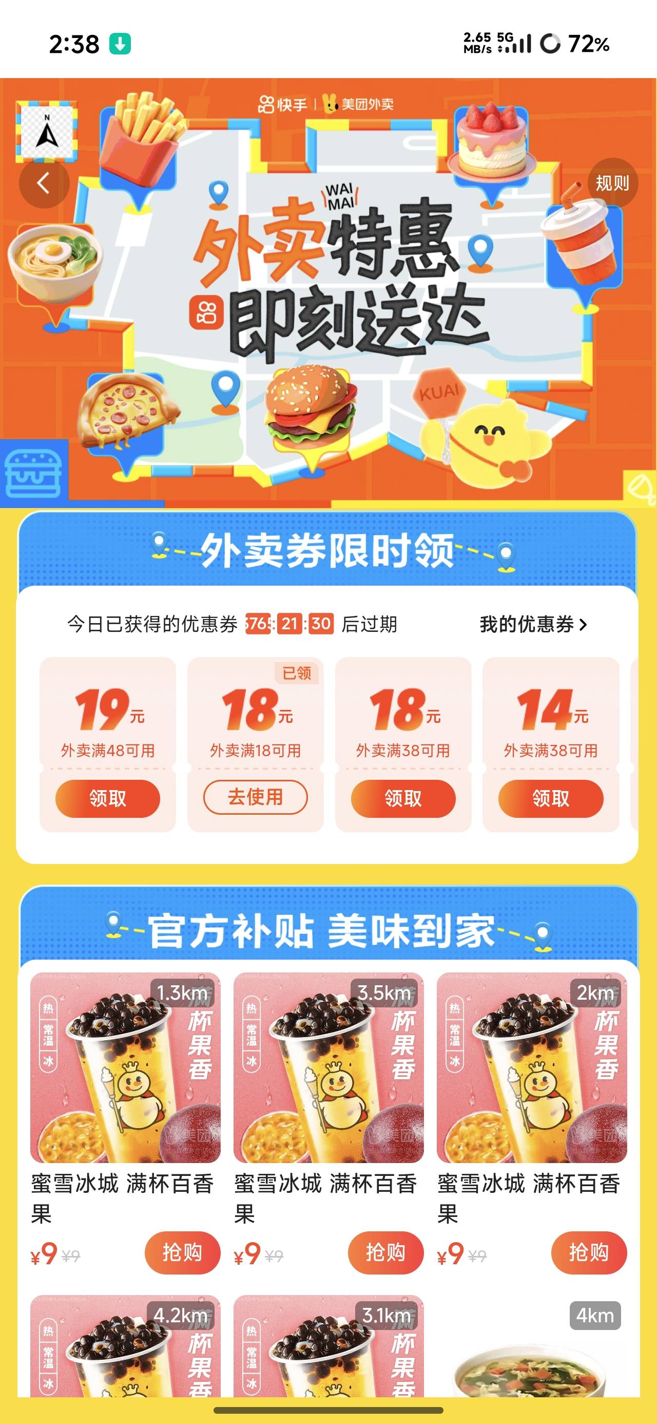 昨天一个，今天又领一个

16 / 作者:烫英涛 / 