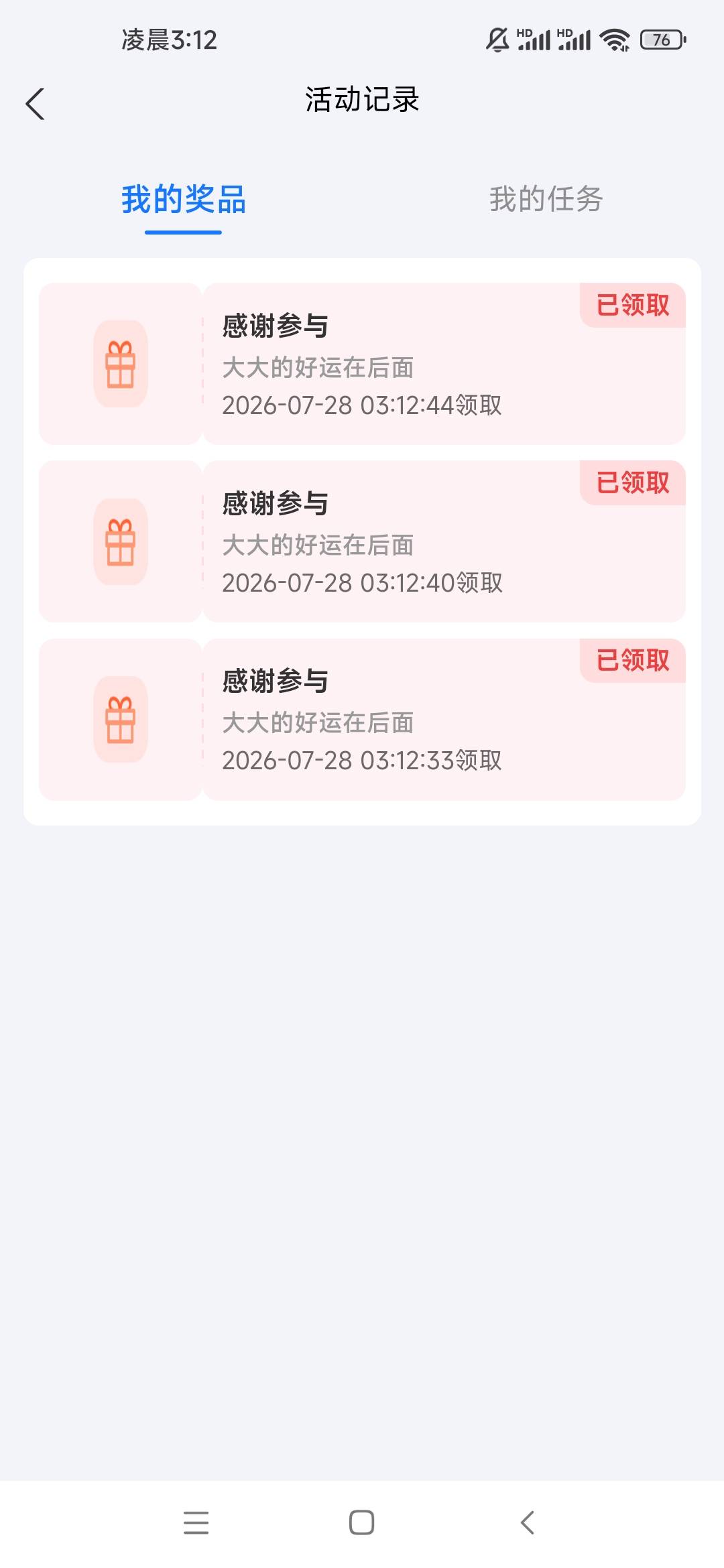八嘎

74 / 作者:河南老哥x / 