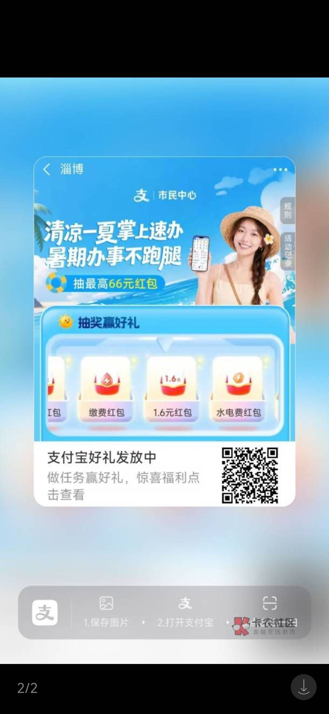 感谢楼下老哥发来的羊毛

85 / 作者:孤独成瘾888 / 