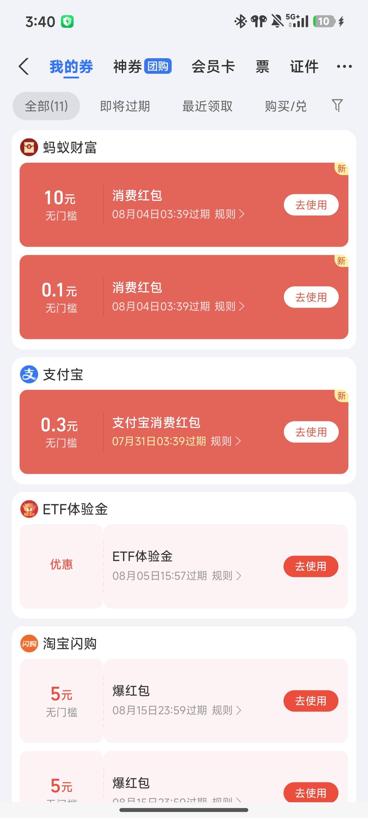 感谢楼下老哥分享。2号成功了一个


55 / 作者:☜只薅简单毛☞ / 