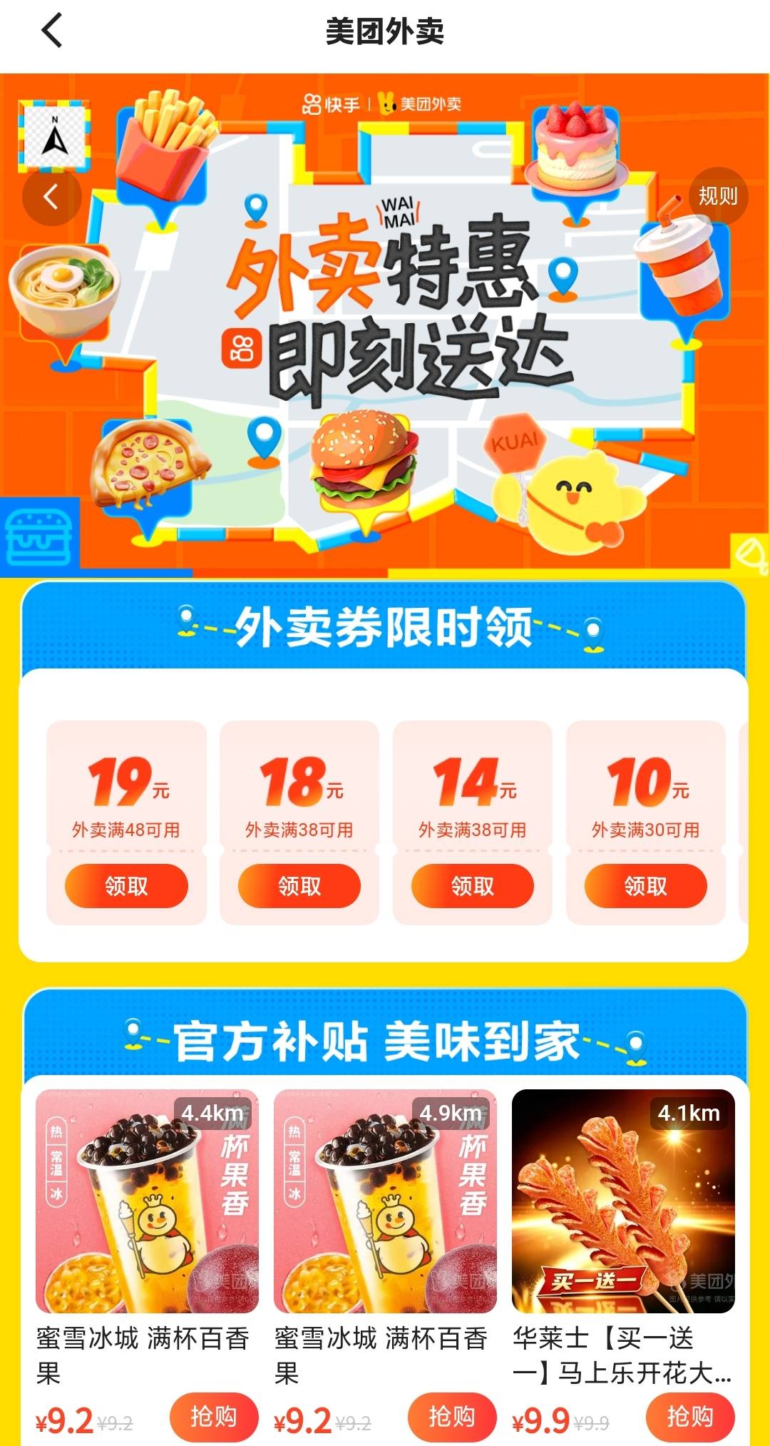 太饿了18-18无缘

37 / 作者:duoduo~ / 