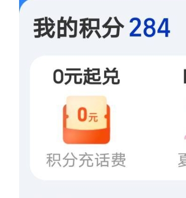 支付宝入口在哪？

1 / 作者:¹₁ / 