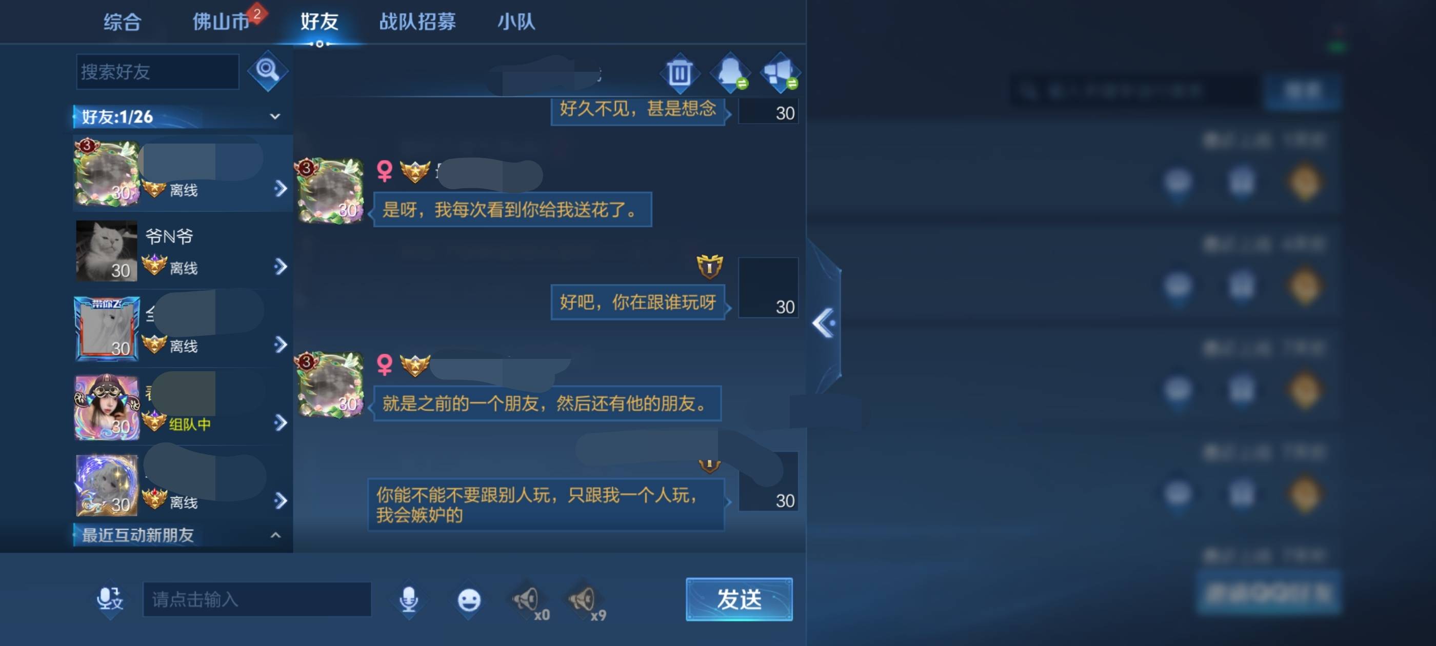 老哥们睡不着很难受。好想把自己给自己打晕过去。明明很困，就是睡不着。不懂怎么回事25 / 作者:苏幼晴 / 