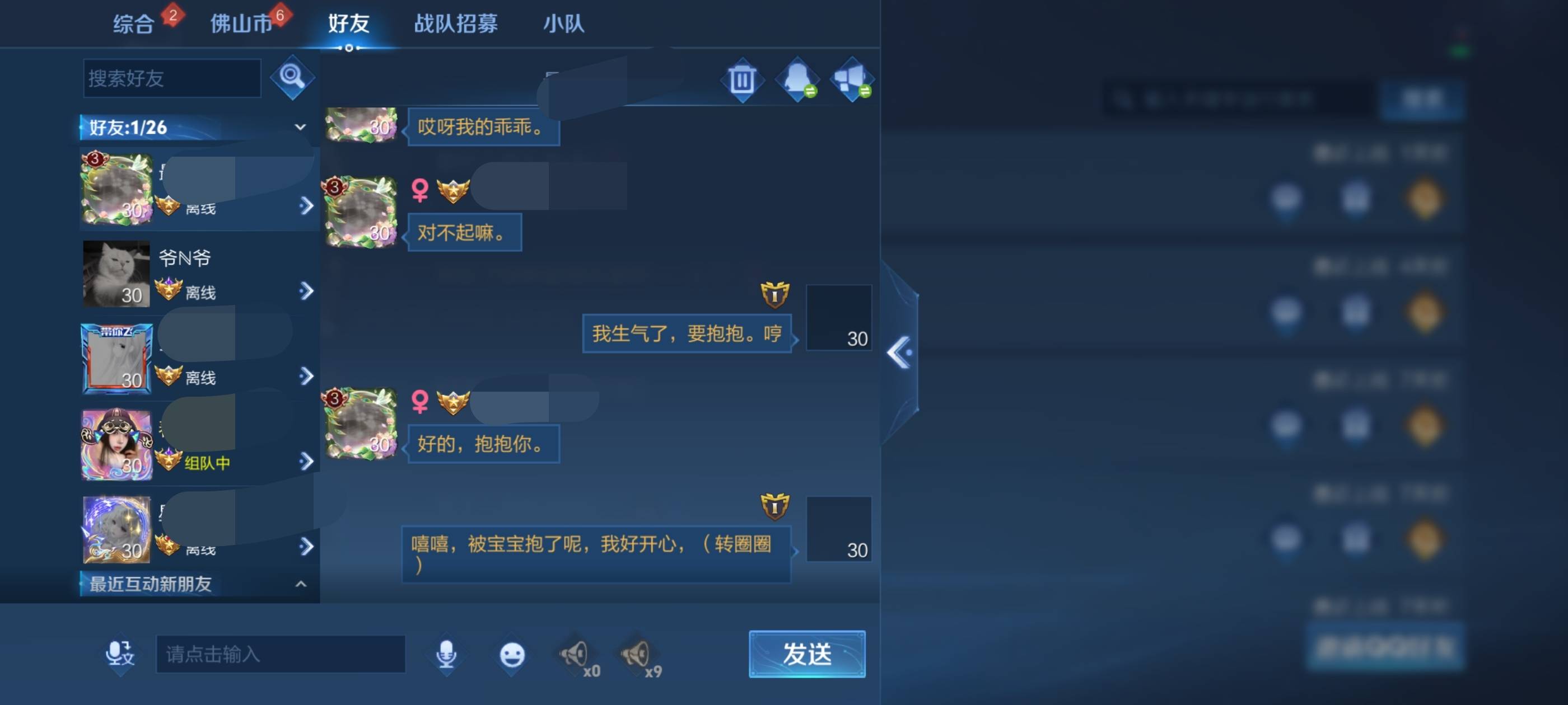 老哥们睡不着很难受。好想把自己给自己打晕过去。明明很困，就是睡不着。不懂怎么回事92 / 作者:苏幼晴 / 