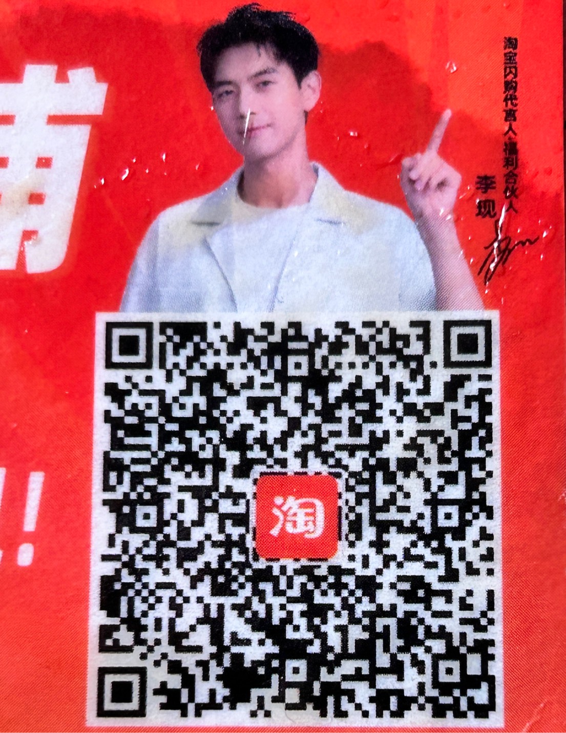 淘宝闪购叠加券 配合商家券也能减十几元   有需要的小伙伴可以重视一下 

15 / 作者:ゞ温文尔雅 / 