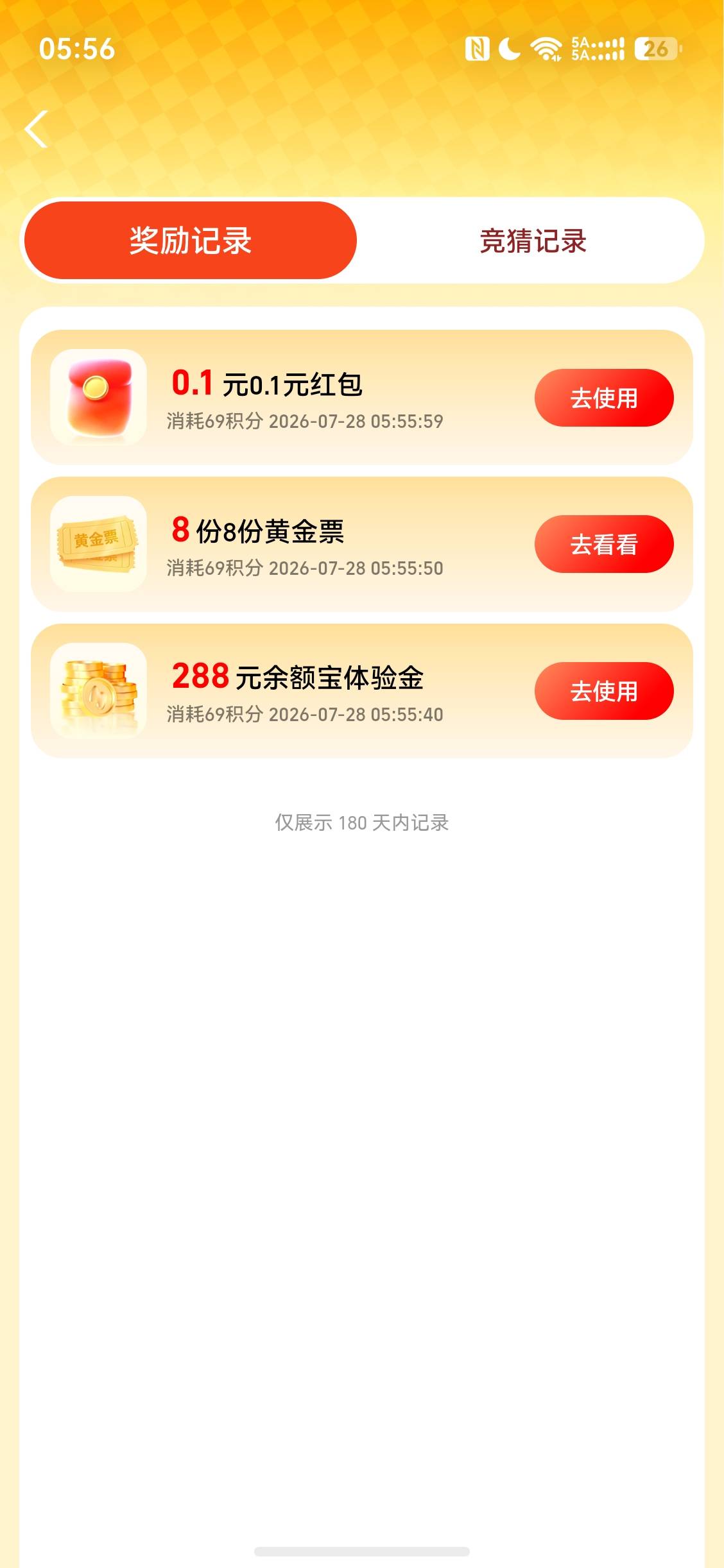 拿下288大毛，载歌载舞

45 / 作者:从简从简 / 