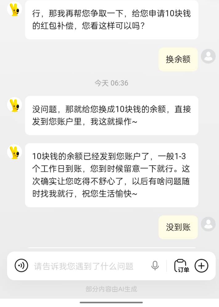 一天一次申请美美

48 / 作者:a明月几时有 / 