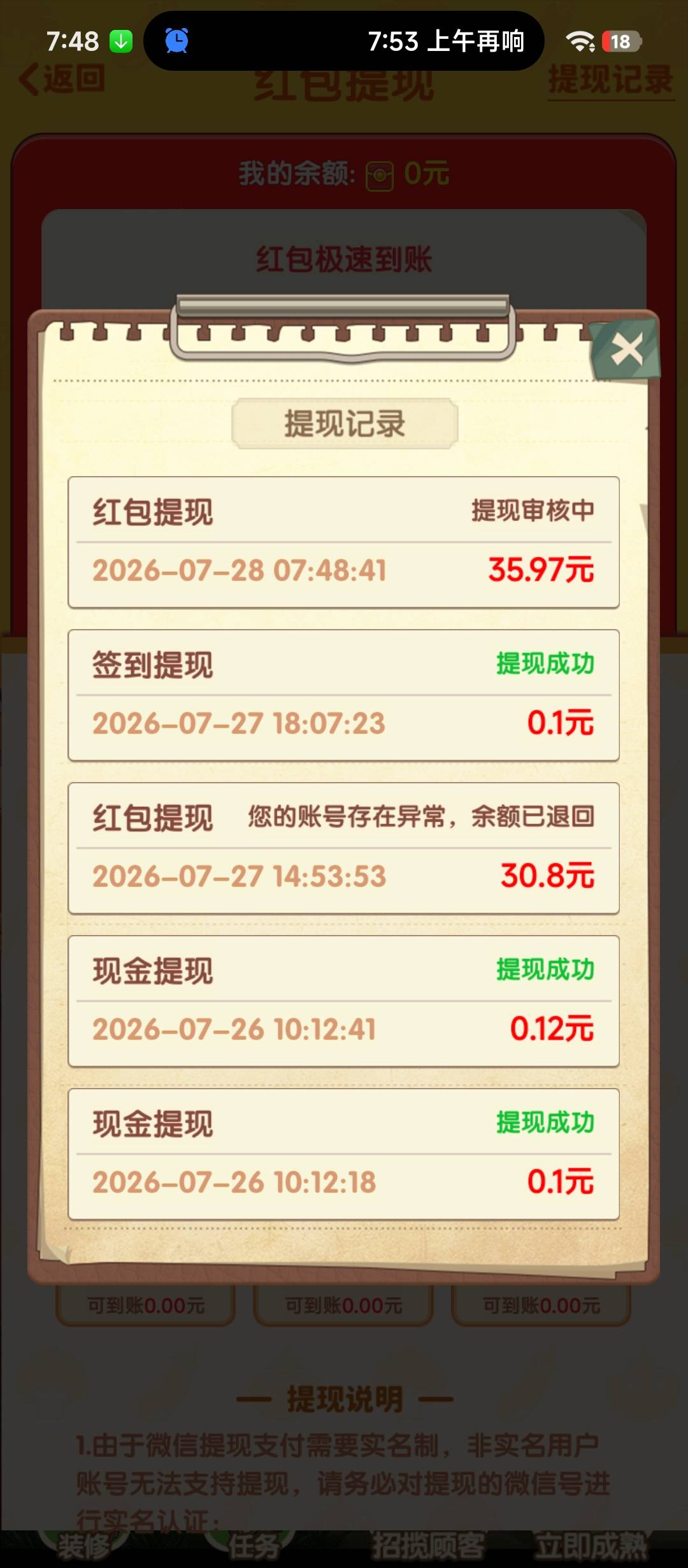 被黑了 2毛一个东子广 给我打上头了

73 / 作者:张-- / 