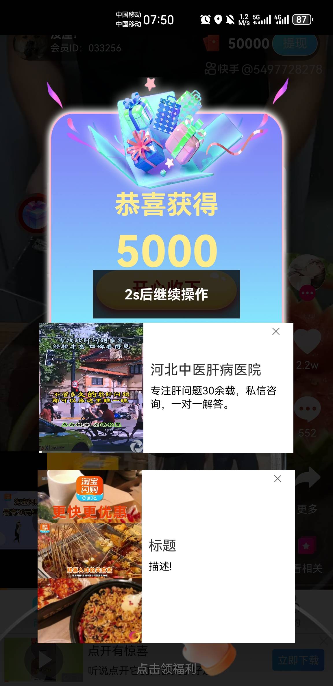 老哥们，硬邦邦爆了，包包5000，不够5000了，就点进去跟医生聊聊，加个微信，留个电话31 / 作者:东八区大佬 / 