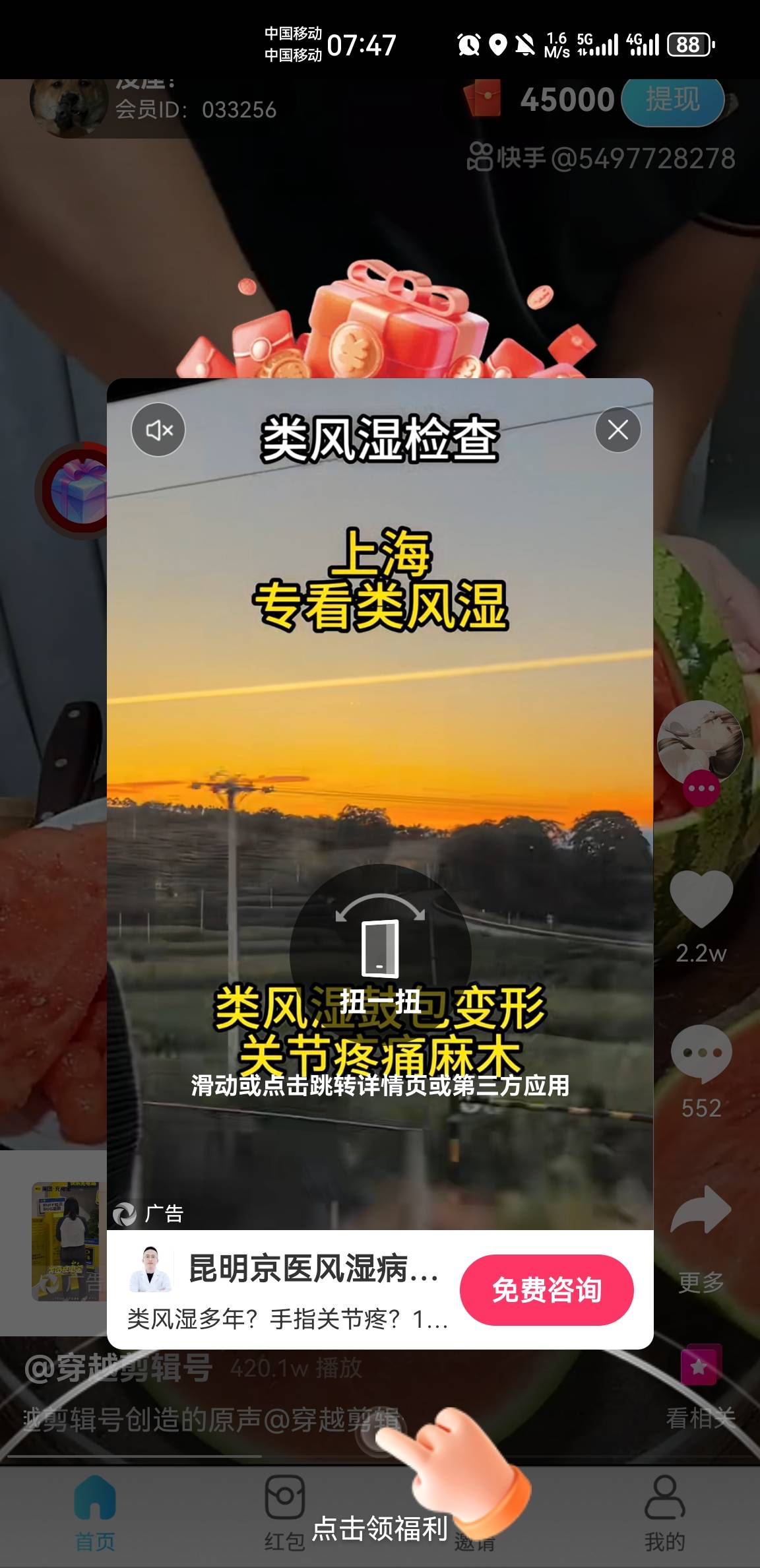 老哥们，硬邦邦爆了，包包5000，不够5000了，就点进去跟医生聊聊，加个微信，留个电话75 / 作者:东八区大佬 / 