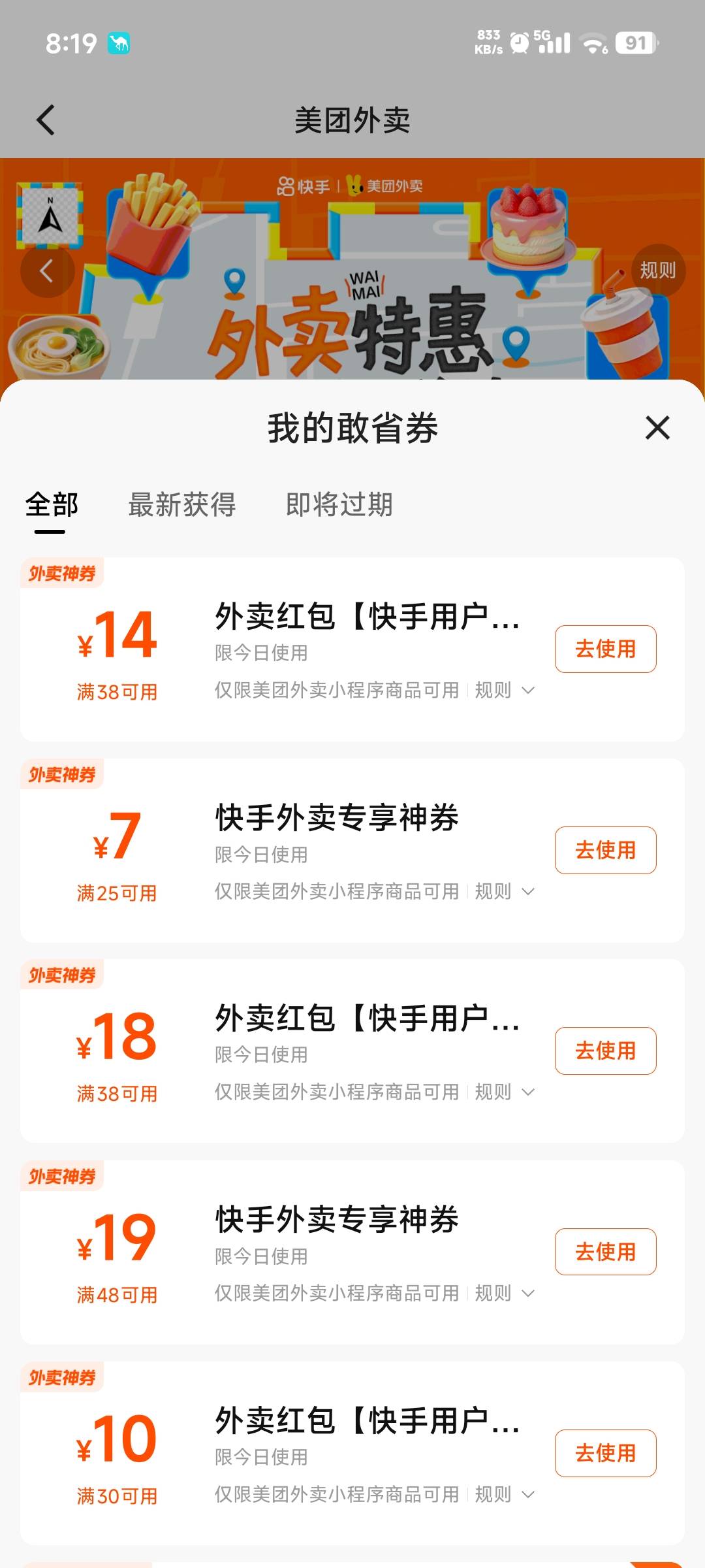 中啦中啦，我中啦


9 / 作者:卡农龙傲天 / 