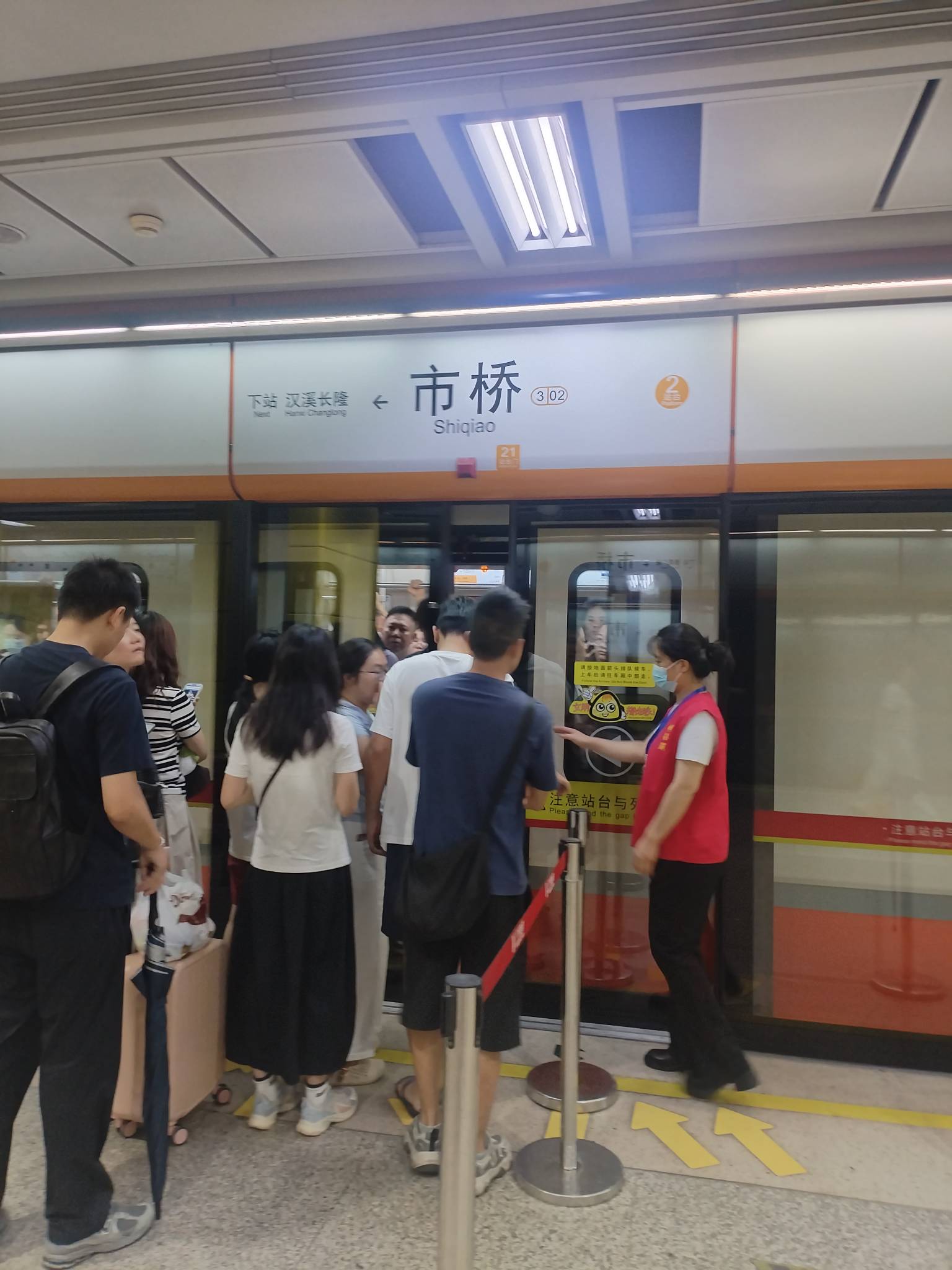 下次不跟你们挤了玛德全是人


43 / 作者:湖南陈小春 / 